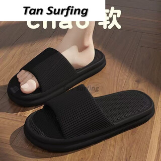绿简堂防滑防静音拖鞋批发男士夏季外穿新款室内家居踩屎感凉拖男 黑色【EVA】 40 41【建议宽脚拍大一码噢】