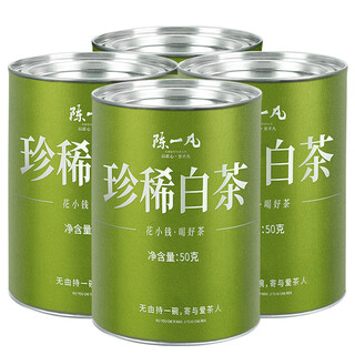 Chen yifan rare white tea tea green tea anji baiye no. 1 tea tree fresh leaves and buds rare white tea 4 cans total 200g