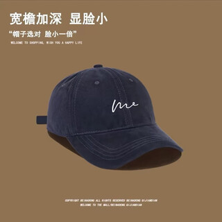 Demi anissa big head baseball hat men's trendy peaked hat women's korean style casual outdoor sports visor four seasons sun hat navy blue one size 60cm-65cm large hat circumference