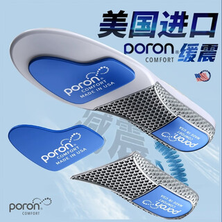 Foot print tribal poron sports insole for men with soft elasticity, long standing time, core carbon plate cushioning, pressure reduction, silicone bottom, high elasticity and shock absorption, poron sports insole, 3942 yards, multiple sizes can be cut