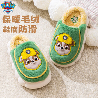 Wangwang team made great contributions to children's cotton slippers winter non-slip boys and girls soft bottom home shoes children's warm slippers 3613 green 190mm
