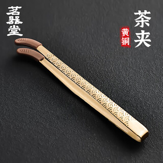 Mingqitang copper tea clip tea cup clip 2024 new tea ceremony accessories kung fu tea set brass tweezers anti-scalding anti-slip cup washing clip wanxiang yunji tea clip + anti-slip silicone