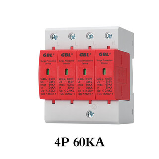 Shanghai qipier gbl surge protector 2p/4p 20ka40ka60ka80ka100ka power supply lightning protector 4p60ka