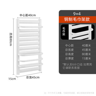 Ximpson small back basket radiator household steel bathroom stainless steel copper aluminum composite small back basket radiator sanitary steel (towel rack) medium 40cm*800mm