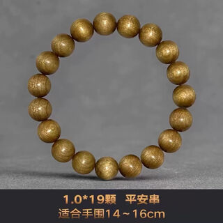 Chen yining golden nanmu bracelets for men and women, ebony gloomy wood ornaments, genuine water ripple bracelet, buddhist beads, rosary, 10mm*19 old material, full of gold silk rings