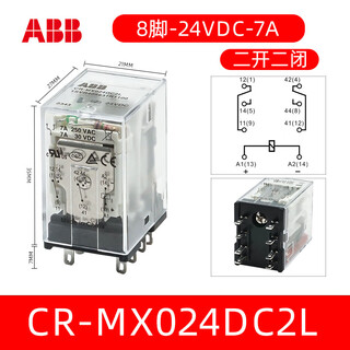 Abb middle small relay cr-mx230ac2l ac 8-pin cr-mx024dc4l dc 14-pin electromagnetic cr-mx024dc2l