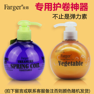 Fage egg elasticity spring conditioner for women moisturizing and styling curly hair gold 250ml