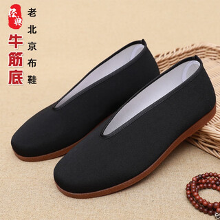 Centenary liyong old beijing cloth shoes men's breathable non-slip beef tendon bottom round mouth one-step traditional old man shoes soft sole wear-resistant work shoes black 42