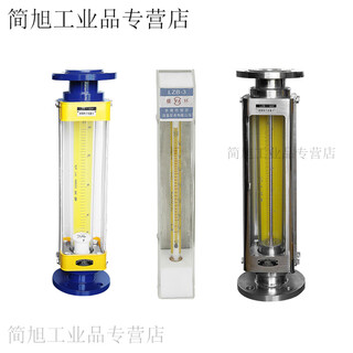 Yue changsheng customized silver ring glass rotor flowmeter lzb series anti-corrosion gas liquid specifications lzb-2f25-250ml/min gas