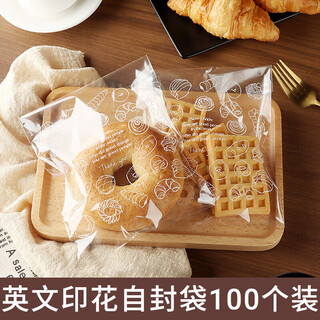 Badger bread packaging bag sliced toast donut croissant baking self-sealing packaging bag transparent self-adhesive bread bag