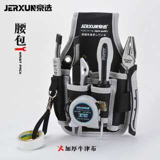 Jerxun tool belt bag crossbody electrician bag oxford cloth waterproof thickened small hanging bag repair bag portable storage storage bag