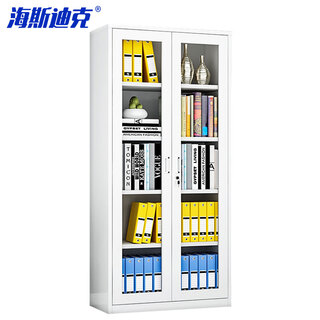 Hasdick hkcl-401 office steel filing cabinet, metal cabinet, thickened drawer data filing cabinet, glass cabinet 1.0 (bare board 0.35mm)