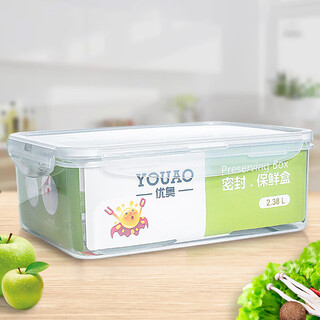 Youao crisper rectangular refrigerator storage box plastic extra large 2.38l lunch box lunch box suitable for microwave oven