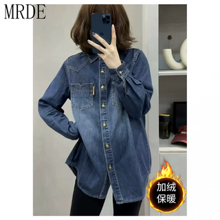 Mr.de jianyu moxun denim shirt women's spring autumn and winter korean style loose blue versatile casual bottoming shirt jacket blue velvet xl 120-135