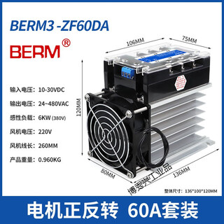 Ssr motor forward and reverse three-phase solid state relay dc control ac 3-zf40da controller module 3-zf60da set