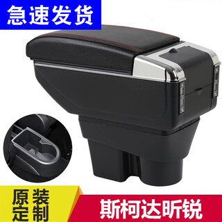 Jackdodo volkswagen jetta new santana armrest box skoda xinrui original modified armrest box 2018