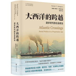 Humanities and society translation series crossing the atlantic (essence)