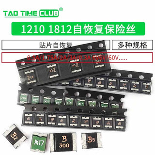 1210 1812 smd resettable fuse pptc 0.5a 1.75a 2a 3a 6v 16v smd 0.3a60v package 1812 (5 pieces) no specifications