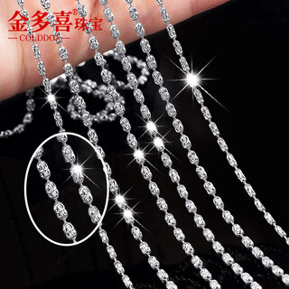 Jin duoxi pt950 platinum necklace for women platinum sparkling diamond necklace for women clavicle chain adjustable women's gift for girlfriend 8.2-8.4g 45cm adjustable width 1.5mm