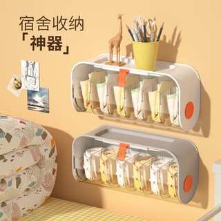 Huangsi wall-mounted storage box underwear, panties and socks storage three-in-one compartment drawer type socks, underwear and bra organization, underwear storage box, white