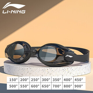Li ning (li-ning) swimming goggles for women, waterproof, anti-fog, high-definition myopia degree, adult swimming goggles, men's diving professional equipment, swimming cap set, black myopia 150-900 degrees