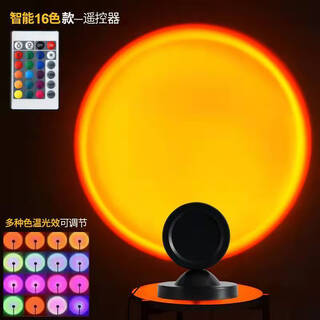 Yaotian sunset ambient light sunset sunset light photo internet celebrity floor lamp sunset red mark circle ambient light high-looking desktop model 10cm remote control 20 colors-30w
