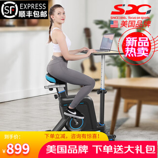 Sdg usa table exercise bike home silent indoor spinning bicycle youth sports fitness equipment d857
