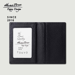 Hanatora card holder, business card holder, men's and women's driver's license, bank card holder, genuine leather first-layer id gift box, large-capacity christmas gift, black