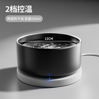 Huiyimu constant temperature cat water dispenser yogurt machine heated cat drinking bowl canned insulated ceramic cat bowl pet drinking fountain glaze black 550ml ceramic bowl + 2-level thermostatic pad