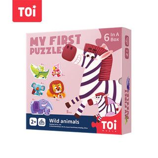 TOI儿童拼图玩具早教大块纸质男女孩玩具生日礼物2岁宝宝 野生动物