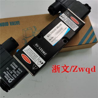 Solenoid valve solenoid valve 2w521-10 two-position five-way double electric control plate reversing valve dc24v