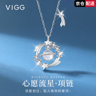 Vigg wish meteor silver necklace women's pendant valentine's day birthday gift confession anniversary gift for girlfriend and wife jewelry wish meteor necklace jingcang next day delivery