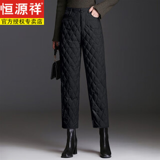 Hengyuanxiang lightweight down cotton trousers for women, fashionable straight black trousers for winter, high-waisted slimming quilted warm casual trousers