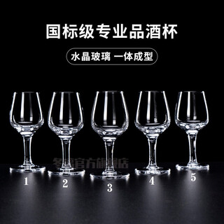 Dongli hand-made ios national standard white wine glass crystal glass white wine tasting cup 50ml tulip tasting cup goblet sommelier special wine glass smelling cup 6 white wine tasting cups with label on the bottom of the cup