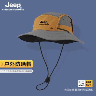 Jeep fisherman hat men's summer anti-uv fishing hat women's outdoor mountaineering sun protection sun hat men's sun hat gray brim