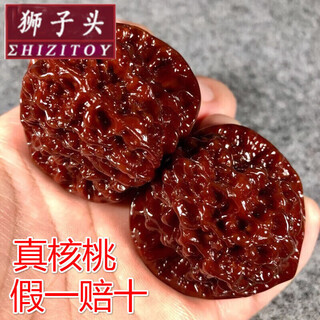 A pair of lion heads, machine brushed, wrapped with jade, cultural toy walnuts, official hat walnuts, old walnut handle pieces, walnuts 46mm, walnut size is about 46mm