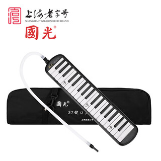 Guoguang 37-key teaching recommended classroom designated mouth organ black (canvas soft packaging/with playing instructions)
