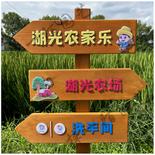 Outdoor anti-corrosion wood billboard signs, ground-inserted vertical guide signs, solid wood scenic spot signs, garden flower signs, 40*10 cm, 3 signs, 1 meter extra pole