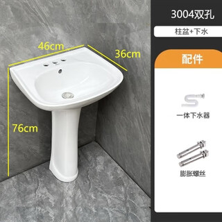 Pillar basin ceramic wash basin household wash basin large apartment small apartment bathroom vertical balcony wash basin 3004 double hole + column