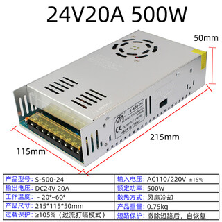 Yu mengzhe 220 volt to 5v12v24v36v42v45v48v60v dc switching power supply 350w360w500w transformer 24v20a500w