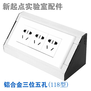 Laboratory socket, special aluminum alloy all-steel wire trough for experimental bench, double-sided island power box, countertop socket, nine-hole 10a chint panel