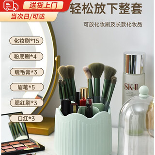Zhishi cosmetics storage box makeup brush storage tube desktop dressing table lipstick eye shadow storage rack rotating with lid anti-qc off-white with lid