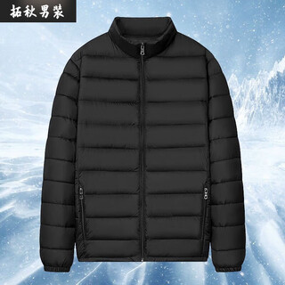 Maichaoshang 2024 men's casual cotton clothes hooded winter short lightweight cotton clothes workwear stand collar cotton jacket men's jacket black - stand collar - 8805 m recommended 80-90 jin jin is equal to 0.5 kg
