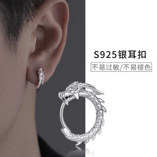 Pwls925 silver earrings men's high-end coiled dragon boys earrings new chinese style women's earrings 2025 new accessories earrings 925 sterling silver coiled dragon earrings 1 piece