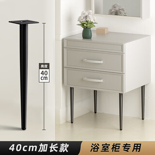 Wusburg (5sebuy) bathroom cabinet feet metal feet dresser dining table feet bar table feet desk support feet table feet chair stool feet table leg straight taper height 25cm black thickened