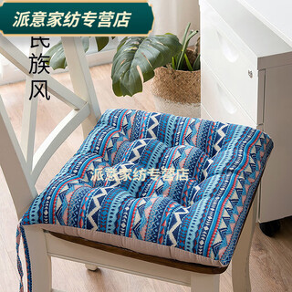 Rongtao seat cushion, long-term sitting does not hurt the buttocks, student seat cushion, chair cushion, office, four seasons, student classroom, autumn and winter, nine-hole cotton and linen-ethnic style 50x50cm