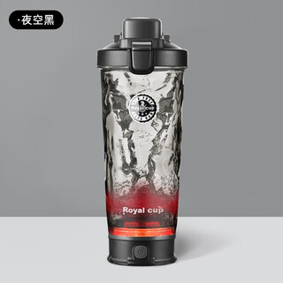 Royal cup electric shaker cup fitness protein powder automatic portable stirring colorful cup universal for travel and office night sky black electric shaker cup 600ml
