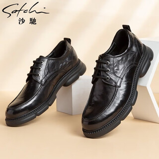 Satchi men's shoes new fashion stylish hand-scratch pattern men's business casual toe-layer cowhide non-slip lightweight leather shoes black 37