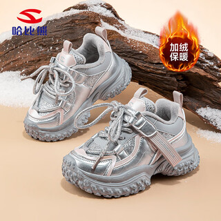 Hobibear children's shoes plus velvet to keep warm children's cotton shoes winter lightweight sports and casual shoes for boys and girls 441021 silver size 33