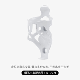 Acrunu ai ruilun bicycle water bottle rack mountain road bike positioning cycling water cup holder one-piece punch-free accessory air tag water bottle rack-aurora white